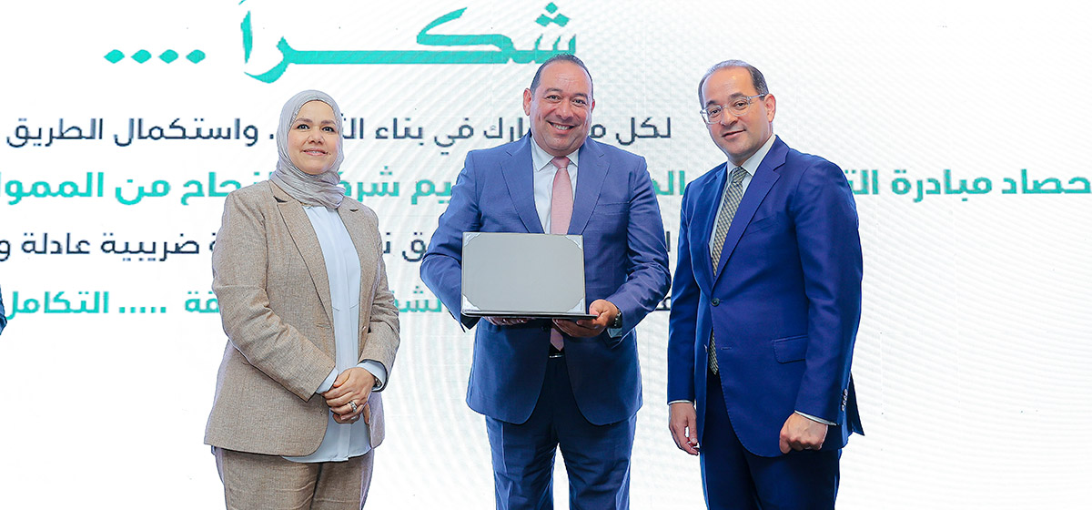 وزارة المالية تكرّم شركة ميدار للاستثمار والتنمية العمرانية لدورها في دعم وتحديث المنظومة الضريبية