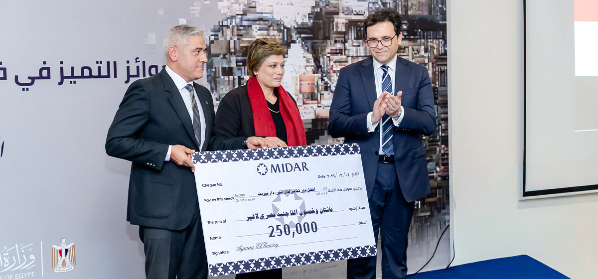 ميدار تخصص ٢٤ جائزة بقيمة بلغت ٢ مليون جنيه لأفضل المشاركين في ختام معرض القاهرة الدولي للكتاب) image