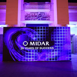 ميدار تحتفل بمرور 20 عامًا واستثمارات 200 مليار 1